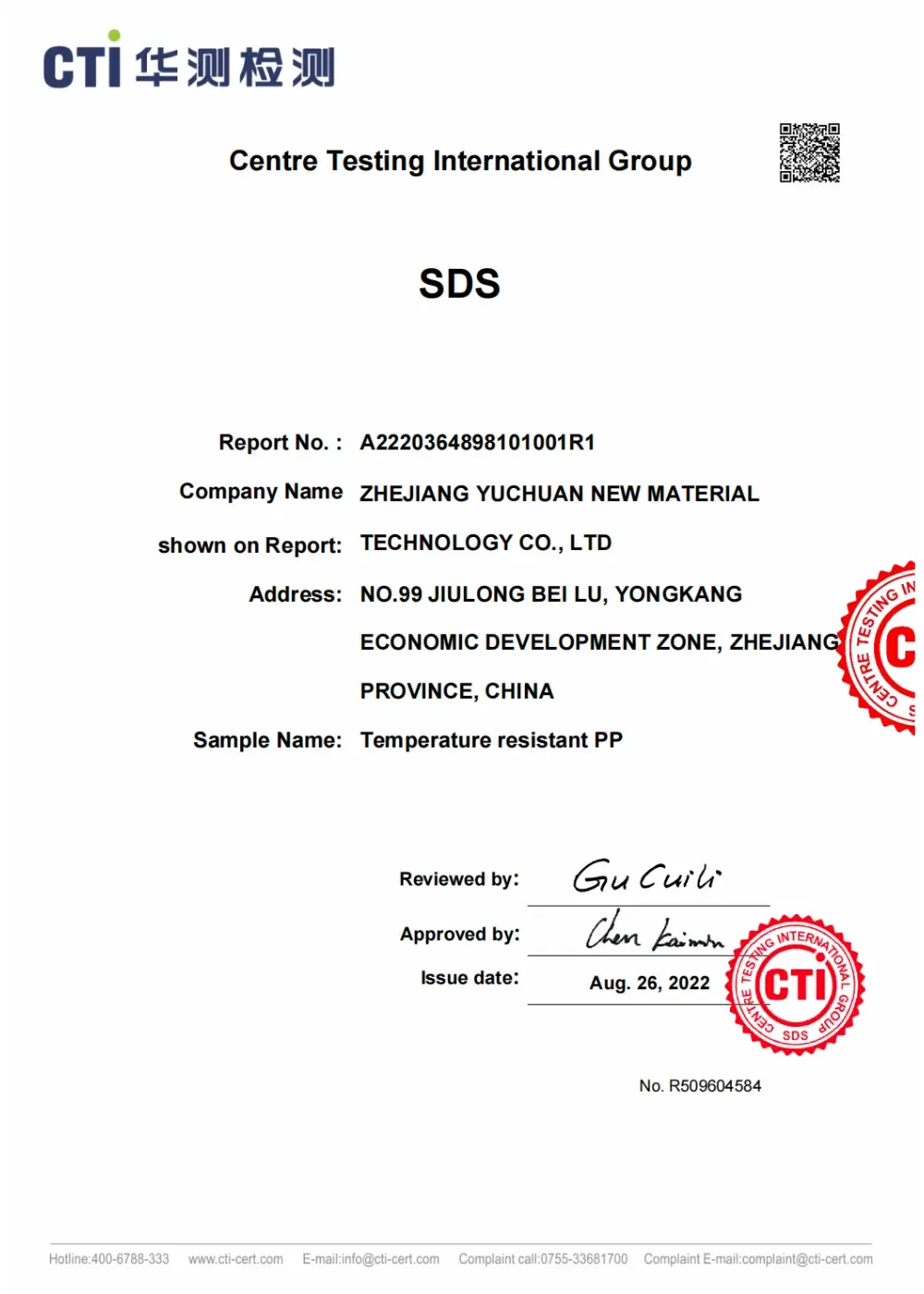 MSDS Y600P